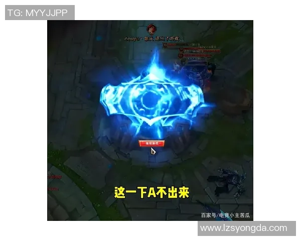 逆风翻盘的秘密武器偷家战术在英雄联盟中的成功应用