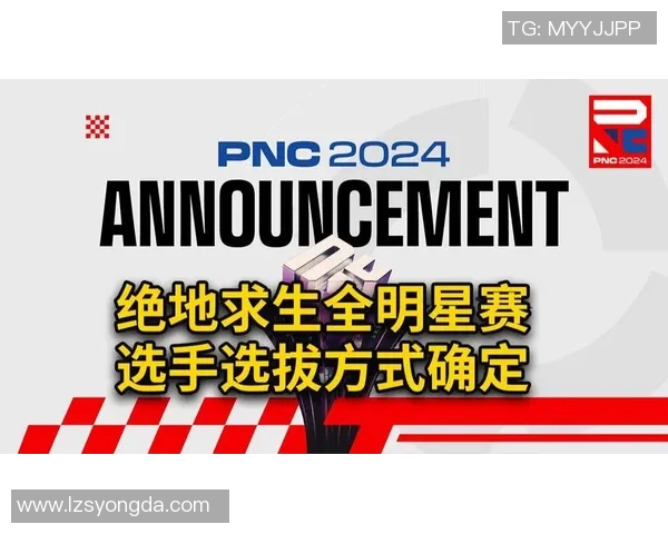 全明星娱乐模式盛典快乐吃鸡尽在绝地求生全新挑战赛 全明星娱乐模式盛典快乐吃鸡尽在绝地求生全新挑战赛