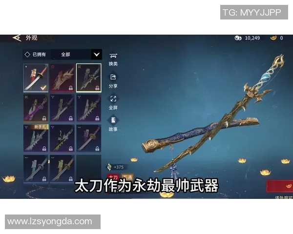 空投争夺战开启神品武器装备获取新策略永劫无间挑战极限生存技巧