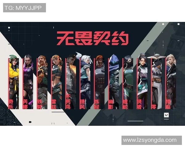 无畏契约中的客服支持与问题解决全攻略与实用技巧分享