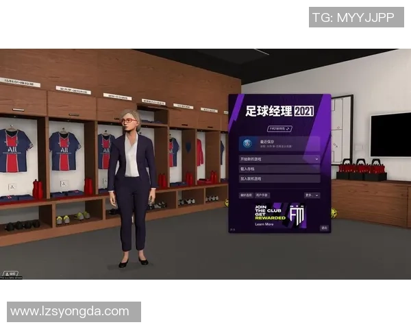 模拟经营类游戏在电竞领域的潜力探讨以足球经理为例