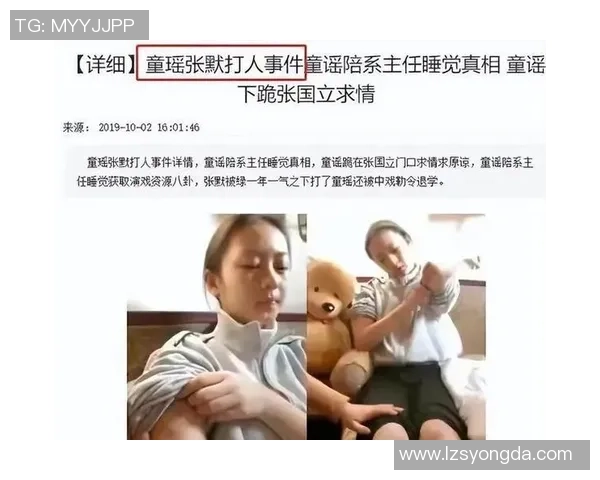 为何今年塌房事件频发背后的深层原因与社会影响解析 为何今年塌房事件频发背后的深层原因与社会影响解析